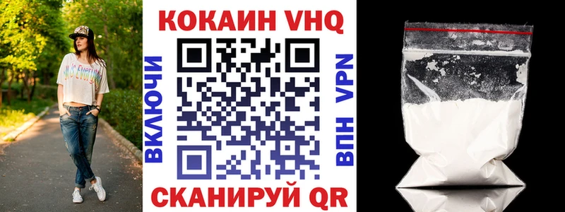 КОКАИН Перу  Белоусово 