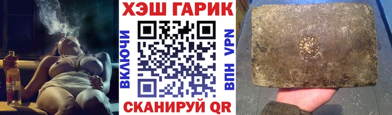 цена наркотик  Белоусово  ГАШИШ гашик 