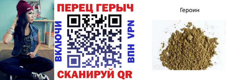 ссылка на мегу ССЫЛКА маркетплейс как зайти Героин VHQ Белоусово