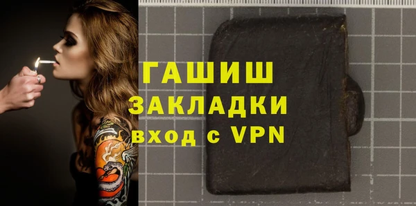 mdma Куйбышев