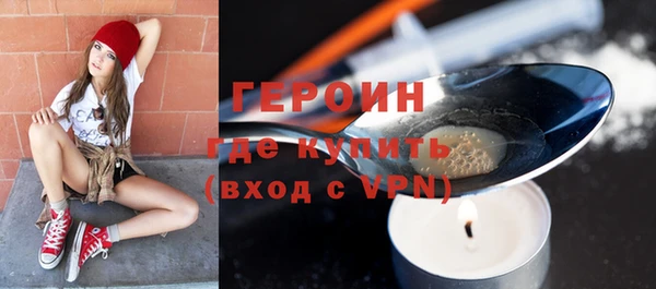 mdma Куйбышев