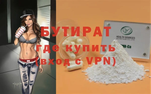 гашик Кукмор