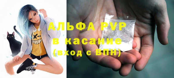 mdma Куйбышев