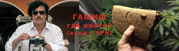 mdma Куйбышев