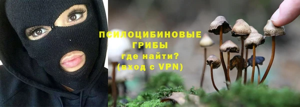mdma Куйбышев
