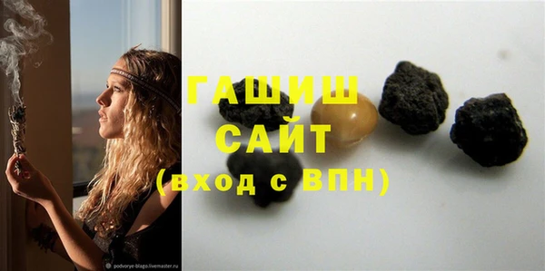 mdma Куйбышев