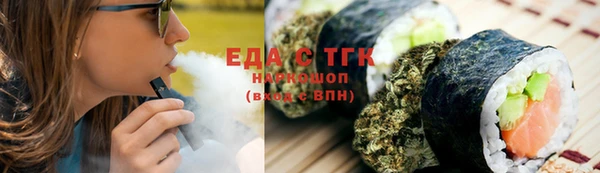 сатива Кулебаки
