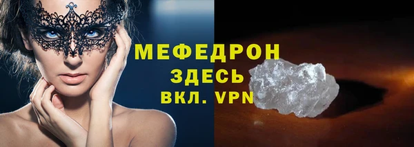 mdma Куйбышев