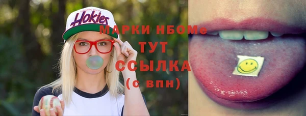 mdma Куйбышев