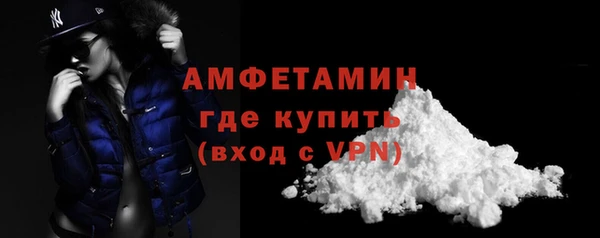 синтетический гашиш Белокуриха