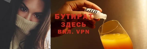 mdma Куйбышев