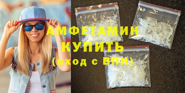 mdma Куйбышев