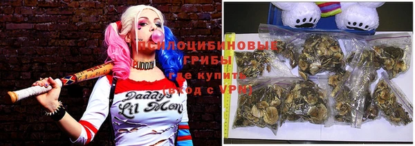 mdma Куйбышев