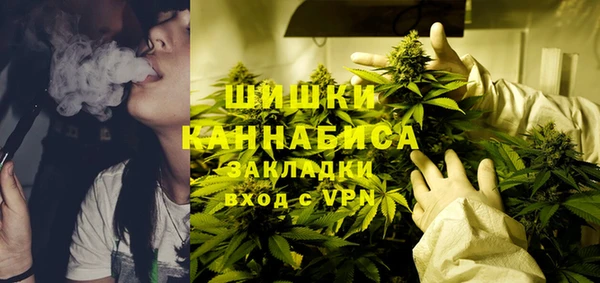 mdma Куйбышев