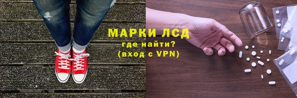 скорость mdpv Беломорск