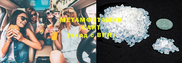 mdma Куйбышев