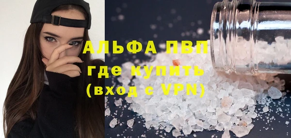 mdma Куйбышев