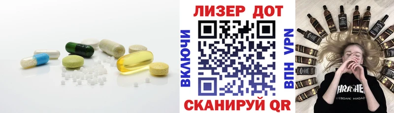 МЕГА рабочий сайт Белоусово ЛСД экстази кислота магазин продажи