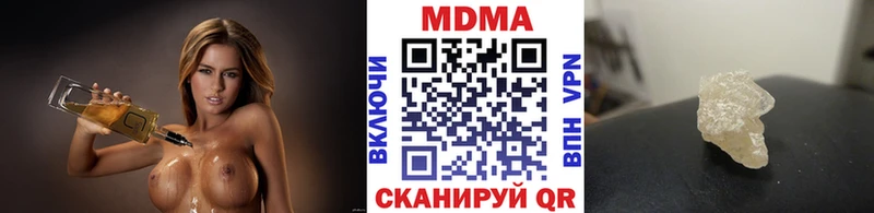 МДМА crystal  сколько стоит  Белоусово 