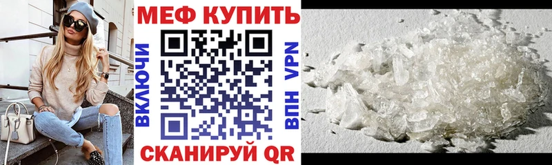 OMG рабочий сайт  Белоусово  МЕФ мука 