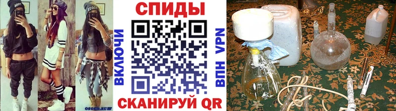 Первитин Methamphetamine Белоусово
