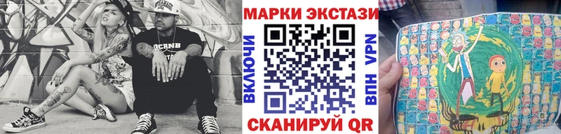 Марки 25I-NBOMe 1,5мг Белоусово