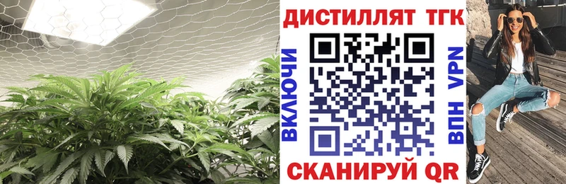 Дистиллят ТГК гашишное масло  гидра ССЫЛКА  Белоусово  продажа наркотиков 