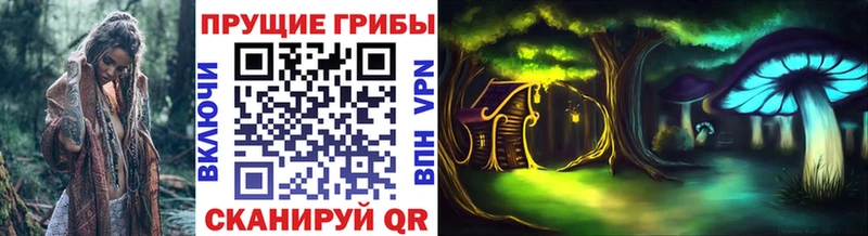 купить наркоту  Белоусово  blacksprut зеркало  Галлюциногенные грибы Magic Shrooms 